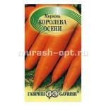 Семена моркови "Королева осени" 2гр /Гавриш/ (20) Белый пакет