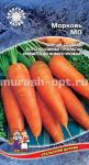 Семена моркови "Мо" 1,5гр /Марс/ (20) Белый пакет