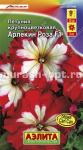 Семена цветов петунии "Арлекин" F1 10шт /Аэлита/ (20) Цветной пакет