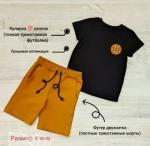 Комплект футболка (кулир)+шорты (футер)