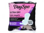 Женские прокладки Day Spa Ultra Dry Super 8шт