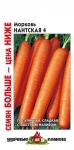 Морковь Нантская 4 семян БОЛЬШЕ Удачные семена 4гр (Гавриш)