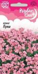 Арабис Пунш Розовые сны многолетник 0,05гр (Гавриш)