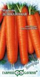 Морковь Деликатесная Заморозь 2гр (Гавриш)