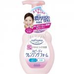 КОSE Softymo Speedy Cleansing Пенящиеся очищающ сред для удал макияжа, бут с пенообр 200мл