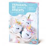 LADECOR Набор для творчества серии "Сделай сам" "Украшать-не значит красить" Зайчики/Единороги