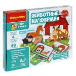 Игра настольная Bondibon БондиЛогика «ЖИВОТНЫЕ НА ФЕРМЕ», BOX