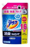 KAO Гель для стирки KAO Attack DEO 24h Deodorant Strong Gel цветн белья против запах 1450 гр. см уп