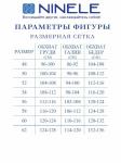 Нарядное платье Ninele арт: 1002826