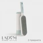 Щётка для одежды и мебели LaDо?m, для удаления шерсти и волос, 30*5,5*2 см, чехол 20*8,5*4,5 см