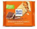 Ritter Sport Молочный с начинкой из вафли и какао-мусса, 100 г