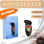 Алкотестер цифровой