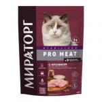 #(C)МИРАТОРГ PRO MEAT Полнорационный сухой корм c кроликом для стерилизованных кошек старше 1 года 0,4 кг*10 30%