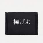 Кошелек на липучке, цвет черный No brand