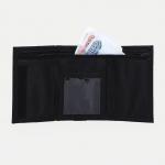 Кошелек на липучке, цвет черный No brand