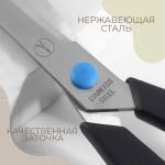 Ножницы портновские, скошенное лезвие, термостойкие ручки, 9,8"", 25 см, цвет чёрный/голубой