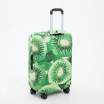 Чехол для чемодана 24", цвет зелёный"