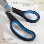 Ножницы портновские, скошенное лезвие, термостойкие ручки, 12,2"", 31 см, цвет чёрный/голубой