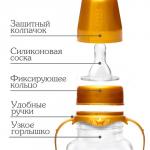 Бутылочка для кормления «Little lady», классическое горло, с ручками, 250 мл., от 3 мес., Золотая коллекция