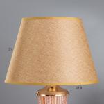 Настольная лампа с подсветкой "Эллен" Е27 40Вт золото  30х30х50 см