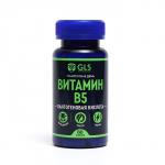 Витамин В5 GLS, 60 капсул по 400 мг