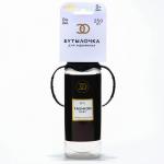 Бутылочка для кормления Fashion Baby, классическое горло, от 0 мес, 250 мл., цилиндр, с ручками