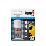 Эмаль для дисков KUDO алюминий, 520 мл, аэрозоль KU-5201