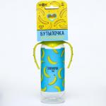 Бутылочка для кормления «Бананы», классическое горло, от0 мес, 250 мл., цилиндр, с ручками