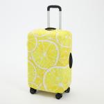 Чехол для чемодана 28", цвет жёлтый"