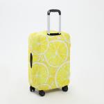 Чехол для чемодана 28", цвет жёлтый"