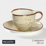 Чайная пара фарфоровая Magistro Mediterana, 2 предмета: чашка 250 мл, блюдце 16*15 см, цвет бежевый