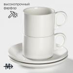 Набор чайный фарфоровый Magistro Basic bistro, 4 предмета: 2 чашки 200 мл, 2 блюдца d=15 см, цвет белый