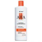 Hair AHA Clinic Шампунь для волос Против Перхоти Эффективное очищение и Уход 450мл