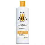 Hair AHA Clinic Шампунь-восстановление для волос Шелковистость и Блеск 450мл