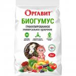 *Удобрение Оргавит Биогумус  гранулированный 2кг /10 (М-Би-Си) Россия
