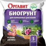 Биогрунт "Для комнатных растений" на основе Биогумуса 5л (Оргавит) /4 (М-Би-Си) Россия