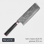 Нож "Ортего" топорик 18 см, дамасская сталь AUS-10, 73 слоя