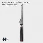 Нож "Ортего" обвалочный 14.5 см, дамасская сталь AUS-10, 73 слоя