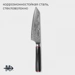 Нож "Ортего" шеф 17 см, дамасская сталь AUS-10, 73 слоя