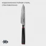 Нож "Ортего" овощной 12,7 см, дамасская сталь AUS-10, 73 слоя