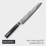 Нож "Ортего" разделочный 20,3см, дамасская сталь AUS-10, 73 слоя