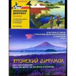 Пластины от моли 10шт (коробка с еврослотом) /80 (Дохлокс) Россия