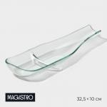 Блюдо стеклянное сервировочное Magistro «Авис», 32,5_10_3,8 см