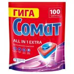 Таблетки для посудомоечных машин Somat All in 1 Extra, 100 шт