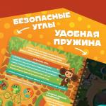 Книга с волшебным фонариком «Приключения Чебурашки», Чебурашка