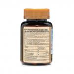 Цинк+Магний+Аспарагиновая кислота-ANTI AGE, источник витаминов и минералов - для наращ-ия мышечной массы - 60 капсул ClamPharm