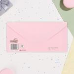 Конверт для денег "В День свадьбы" софт-тач, тиснение, розовый фон, 17х8 см