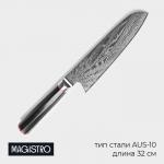 Нож сантоку Magistro «Ортего», длина лезвия 18 см, дамасская сталь AUS-10
