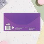 Конверт для денег "Счастья в День рождения!" софт-тач, тиснение, фиолетовый фон, 17х8 см