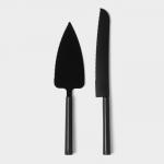Набор кондитерских инструментов Доляна «Black», 2 предмета: лопатка (длина лезвия 12,5 см), нож (длина лезвия 16,5 см), цвет чёрный